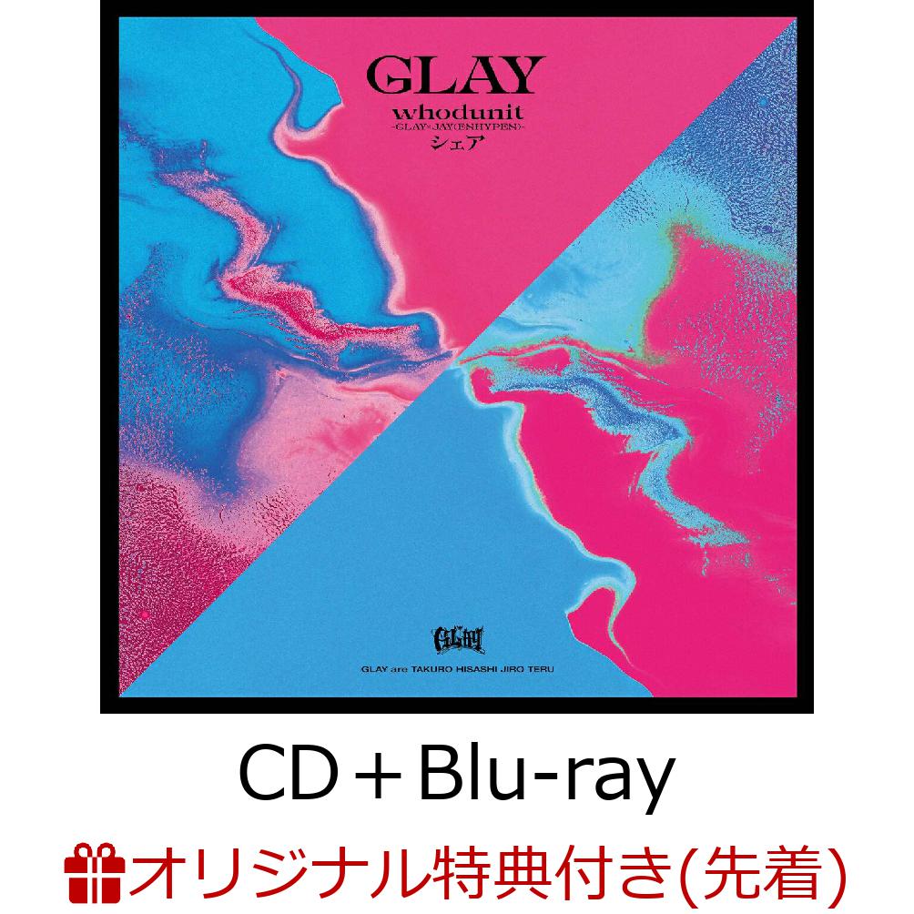 【楽天ブックス限定先着特典+先着特典】【クレジットカード決済限定】whodunit-GLAY × JAY(ENHYPEN)- /シェア【GLAY EXPO limited edition[CD＋Blu-ray＋グッズ]】(缶バッジスクエア型(57mm)+限定ライブ応募シリアルナンバー)