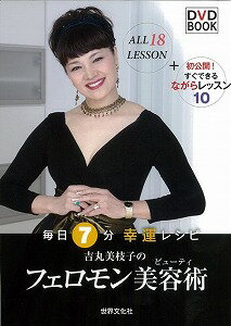 �ڥС������ܡ۵ȴ����޻ҤΥե���������ƽ� DVD BOOK