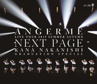 アンジュルム 2019夏秋「Next Page」〜中西香菜卒業スペシャル〜【Blu-ray】