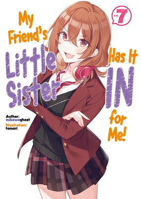 My Friend's Little Sister Has It in for Me! Volume 7 (Light Novel): Volume 7 MY FRIENDS LITTLE SISTER HAS I （My Friend's Little Sister Has It in for Me!） [ Alexandra Owen-Burns ]