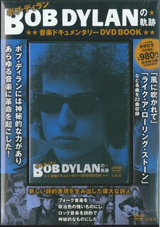 DVD＞BOB　DYLANの軌跡　音楽ドキュメンタリーDVD