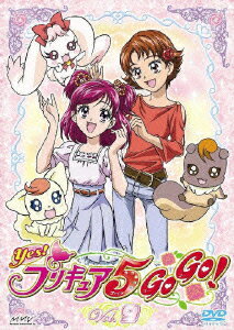 Yes!プリキュア5GoGo! Vol.9 [ 三瓶由布子 ]