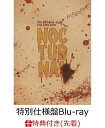 【先着特典】錦戸亮 LIVE TOUR 2022 “Nocturnal”＜特別仕様盤＞［2Blu-ray Disc フォトブック］【Blu-ray】(Ryo chaaaam(キャラverアクリル仕様)) 錦戸亮