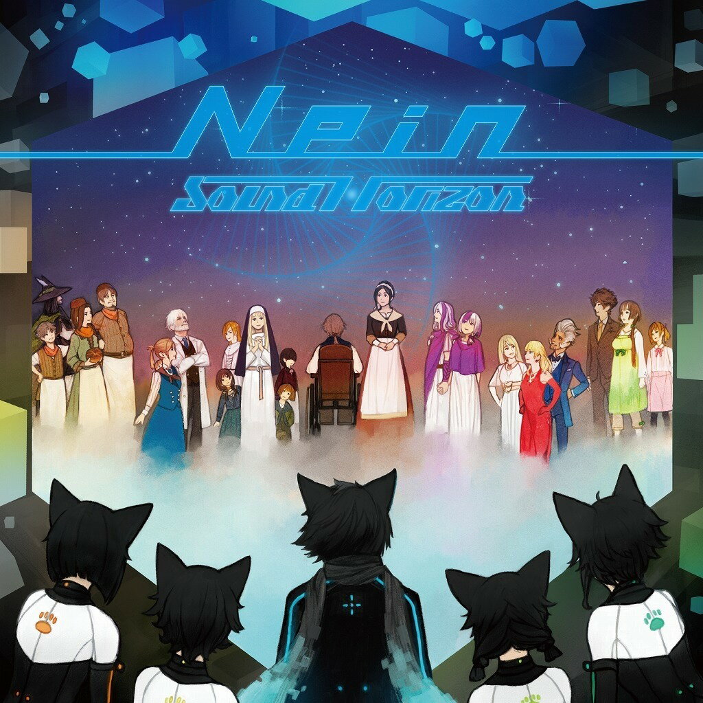 Nein (Re:Master Production) [ Sound Horizon ]