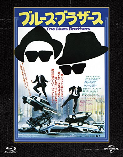 ブルース・ブラザース ユニバーサル思い出の復刻版 ブルーレイ【Blu-ray】