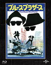 ブルース・ブラザース ユニバーサル思い出の復刻版 ブルーレイ【Blu-ray】 [ ジョン・ベルーシ ]