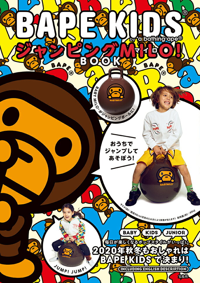 ファッション・美容, ファッション BAPE KIDS(R) by a bathing ape(R) MILO! BOOK