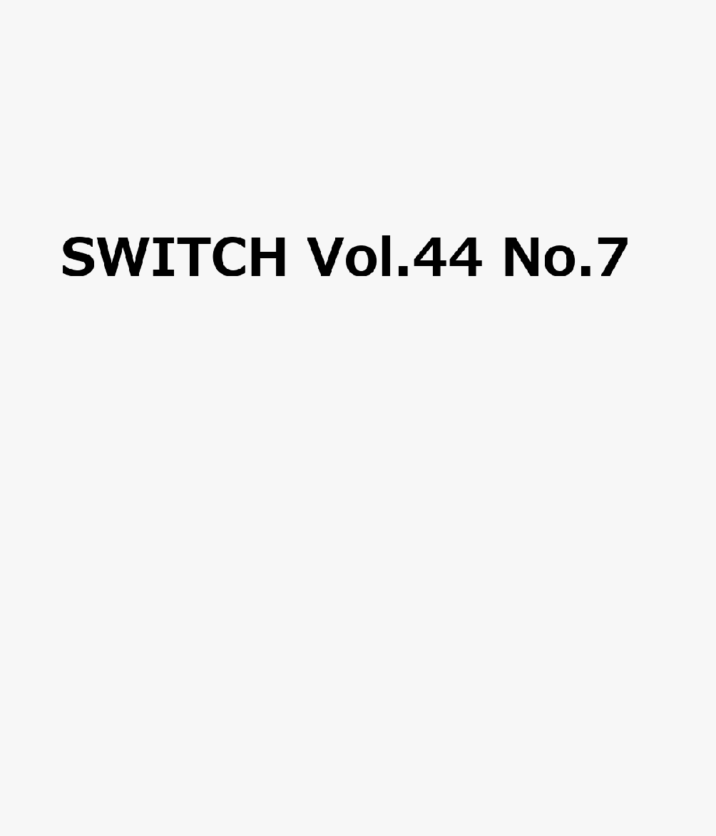 SWITCH Vol.44 No.7