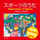 地球歳時記　16 JAL財団 ブロンズ新社スポーツノウタ ジャルザイダン 発行年月：2021年03月17日 予約締切日：2021年01月29日 ページ数：84p サイズ：単行本 ISBN：9784893096869 世界36の国・地域の子どもたちが詠んだハイク集、Vol．16。 本 絵本・児童書・図鑑 その他