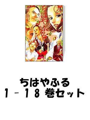 ���Ϥ�դ� 1-18�����å�