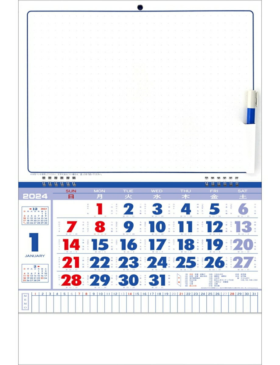 2024年 トーダン カレンダー ホワイト・ボードS 51 x 34.5cm 壁掛け TD-26