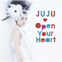 Open Your Heart ～素顔のままで～ [ JUJU ]