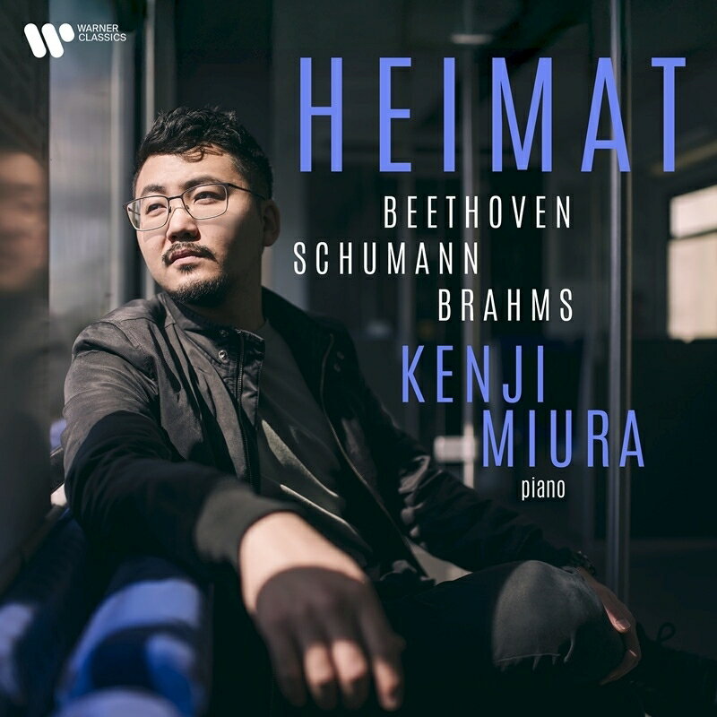 【輸入盤】Heimat／故郷〜ベートーヴェン：ピアノ・ソナタ第23番『熱情』、シューマン：子供の情景、ブラームス：7つの幻想曲 三浦謙司