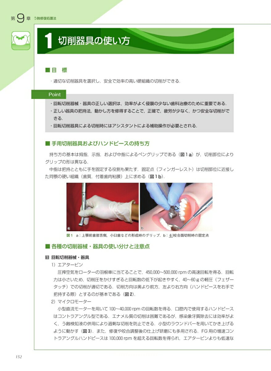 ɬ�� �����׾����������ϥ�ɥ֥å� ����6ǯ�ٿ����󽷲����б��� [ ���� ���� ]