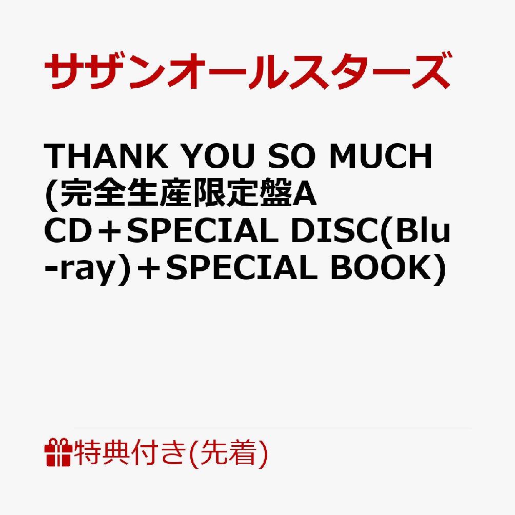 【先着特典】THANK YOU SO MUCH (完全生産限定盤A CD+SPECIAL DISC(Blu-ray)+SPECIAL BOOK)(内容未定)