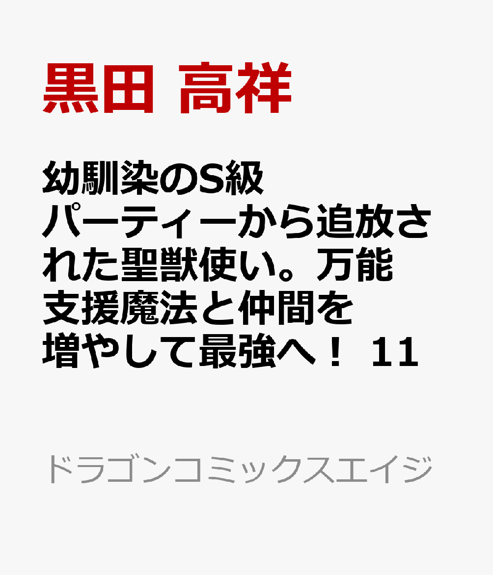 製品画像：27位
