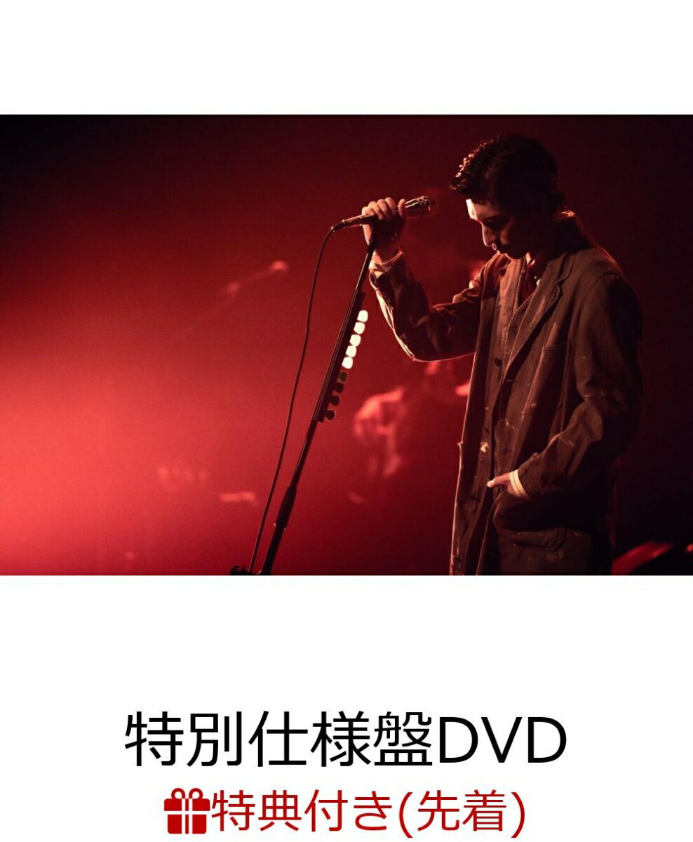 【先着特典】錦戸亮 LIVE TOUR 2022 “Nocturnal”＜特別仕様盤＞［2DVD+フォトブック］(Ryo chaaaam(キャラverアクリル仕様))