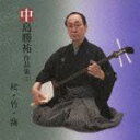 【国内盤CD】サイエンティスト ／ ワールド・アット・ウォー