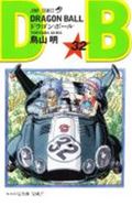 DRAGON BALL 32