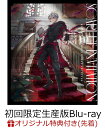 【楽天ブックス限定先着特典】Kuzuha Birthday Event「Scarlet Invitation」(初回限定生産版)【Blu-ray】(キャラファイングラフ) [ 葛葉 ]