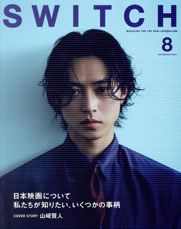 楽天市場】switch（本・雑誌・コミック）の通販