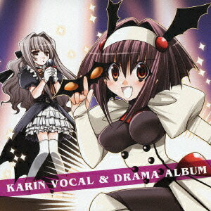 Vocal & Drama Album