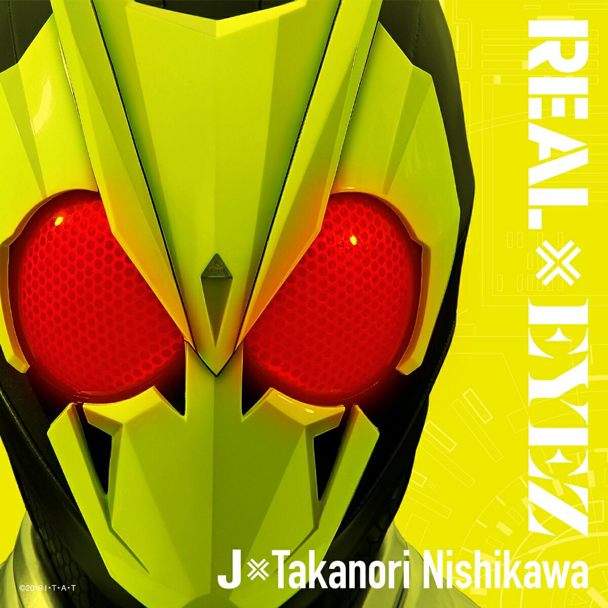 REAL EYEZ 数量限定生産 CD＋玩具 [ J Takanori Nishikawa ]