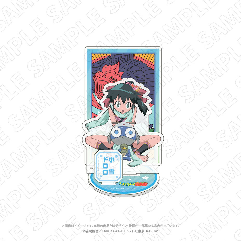 キャラディショナルトイ　ケロロ軍曹　花札柄アクリルスタンド（ドロロ・小雪）