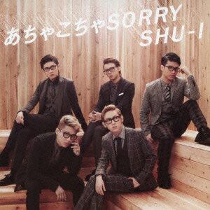 あちゃこちゃSORRY(Ver.C)