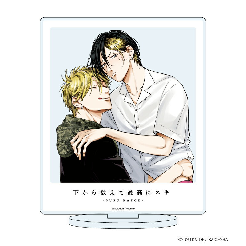 キャラアクリルフィギュア「GUSHタイトル」07/加藤スス先生【グッズ】