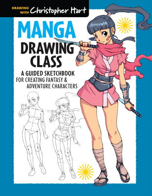 Manga Drawing Class: A Guided Sketchbook for Creating Fantasy & Adventure Characters MANGA DRAWING CLASS [ Christopher Hart ]