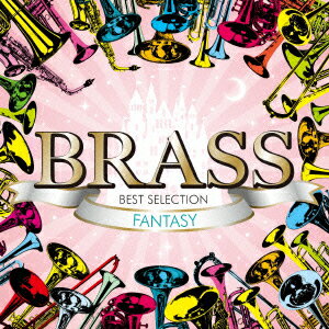 BRASS BEST SELECTION FANTASY [ (V.A.) ]