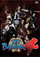 舞台「戦国BASARA4」