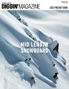 DIGGIN’ MAGAZINE SPECIAL ISSUE 2023 PRODUCT BOOK （SAN-EI MOOK SNOWBOARD JOURNAL）