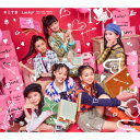 キミすき (初回生産限定盤 CD＋DVD) Lucky2