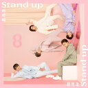 Stand up 超特急