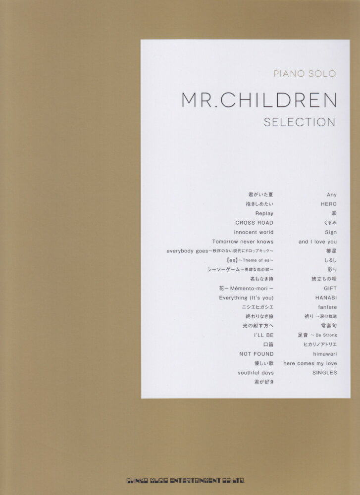 MR．CHILDREN SELECTION