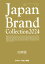 Japan Brand Collection2024 兵庫版