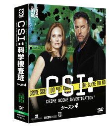 CSI:科学捜査班 コンパクト DVD-BOX シーズン4 [ ウィリアム・ピーターセン ]