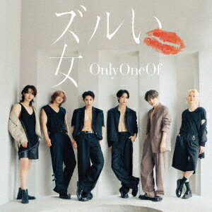 ズルい女 (初回限定盤A CD＋DVD) OnlyOneOf