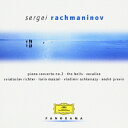 ラフマニノフ:ピアノ協奏曲第2番/交響曲第2番/パガニーニの主題による狂詩曲/鐘/ヴォカリーズ 