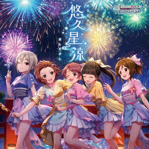 【楽天ブックス限定先着特典】THE IDOLM@STER CINDERELLA GIRLS STARLIGHT MASTER PLATINUM NUMBER 11 悠久星涼(ミニアクリルキーホルダー) [ (ゲーム・ミュージック) ]