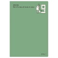 2019年 手帳 ポケットダイアリー B6 オジサン柄