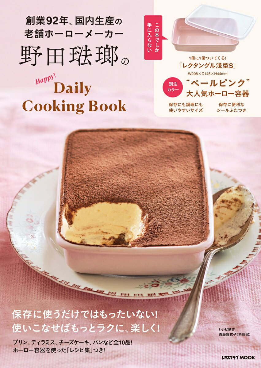 製品画像：29位