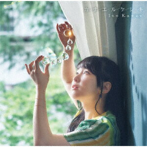 伊藤かな恵10周年記念ベストアルバム