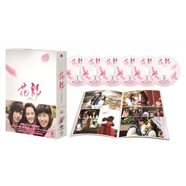 花郎 ファラン DVD-BOX2 