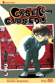 CASE CLOSED #65(P) [ GOSHO AOYAMA ]