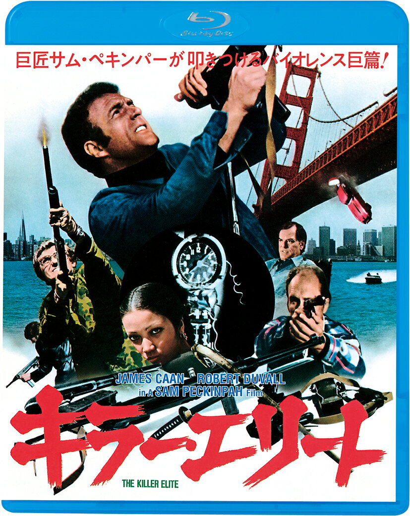 キラー・エリート【Blu-ray】