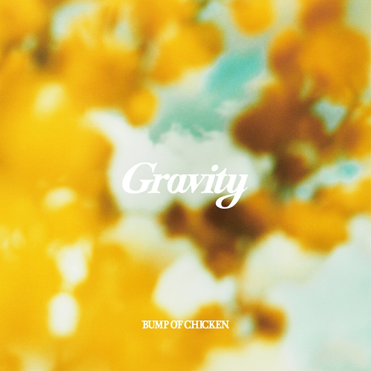 Gravity盤 「Gravity / アカシア」 (CD＋DVD) 