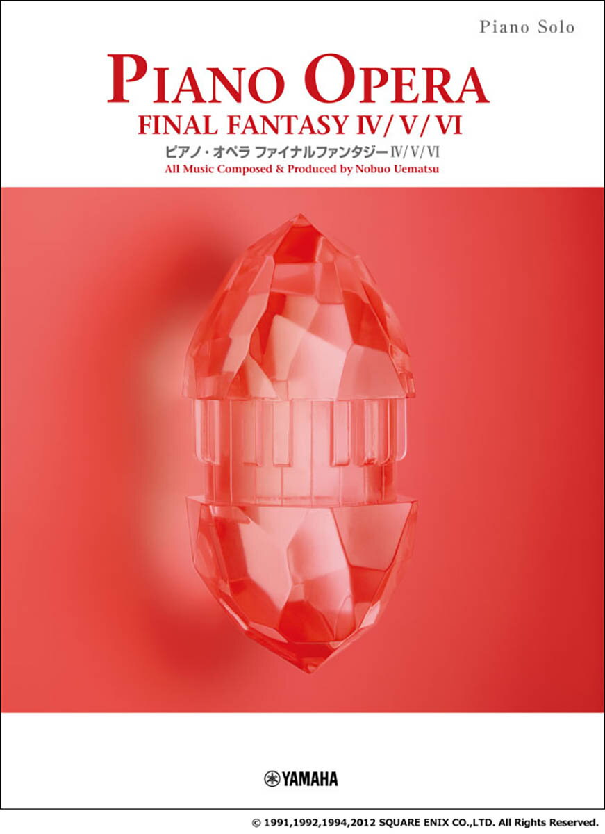 楽天市場】ファイナルファンタジー4 ピアノ 楽譜の通販 楽天市場】ファイナルファンタジー4 ピアノ 楽譜の通販